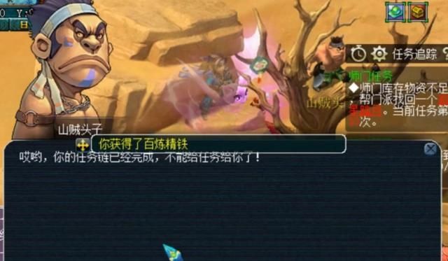 稳赚|梦幻西游：直播5次人物第300环奖励，剑书和头盔书稳赚不赔