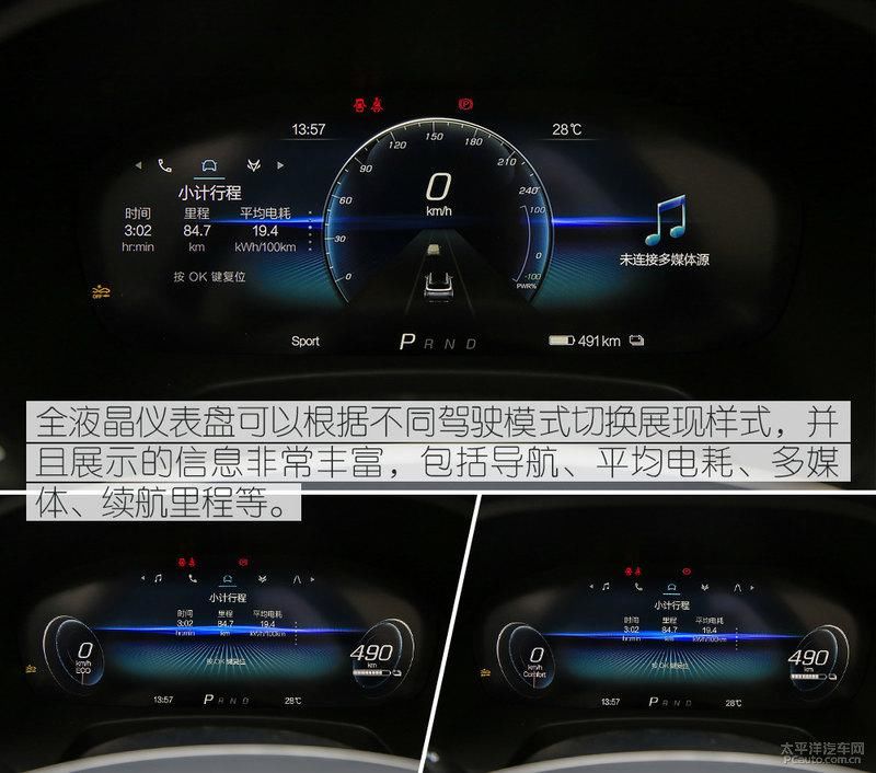  赔钱|28万预售价还赔钱？ 试驾体验ARCFOX αT