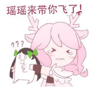  游戏|女玩家硬核吐槽：男生游戏玩的比我菜，还总喜欢说“带我飞”？