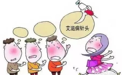  艾滋病病毒|禁毒：健康人生，绿色无毒