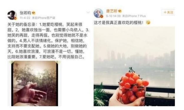  父母|唐艺昕女儿名字上热搜，引起网友调侃：父母是真爱，孩子是意外