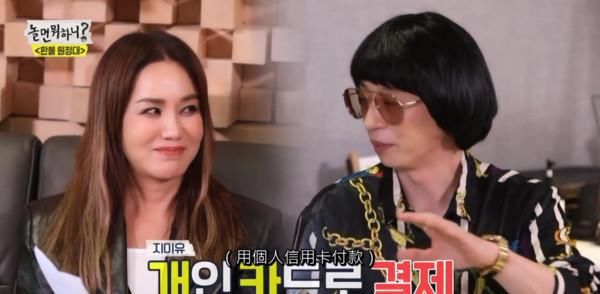  自费|刘在锡自费帮严正化报歌唱课！暖举网赞爆：想成为他公司的艺人