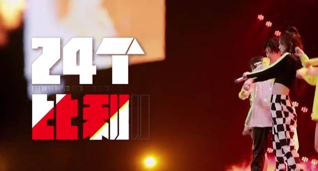 节目|蔡徐坤卖萌、Jony J崩溃,《青春2》戏剧性十足又上热搜!