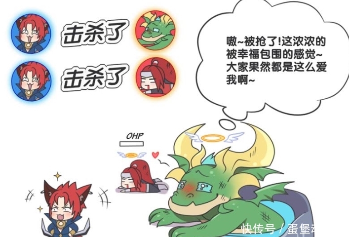 喜欢|爆笑漫画:主宰对韩信失去新鲜感,它更喜欢被玄策弟弟收服?