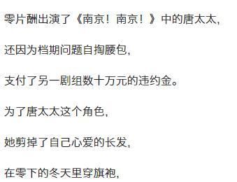  告别|告别恋爱脑和假脸姐妹，岚岚子活出她想要的人生了吗？