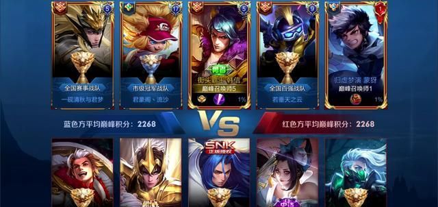  队友说|寂然最认真的一局游戏，队友嘲讽都不算什么，因为此人说了一句话