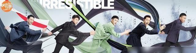  框录|相差34岁，胡军、黄明昊同框录综艺，黄明昊：我叫什么？