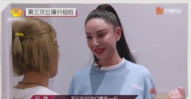  蓝盈莹|蓝盈莹抢着加入宁静组，姐姐们表情尴尬，网友评论：浣碧本浣？