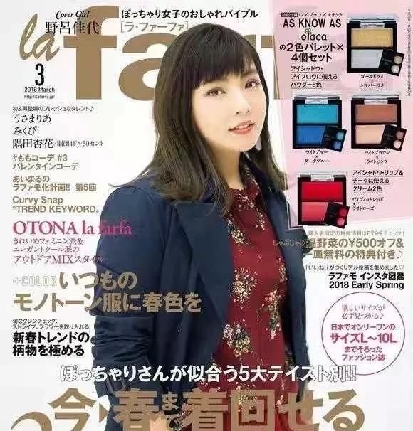  女孩|日本“重量级”偶像女团，胖女孩其实也很可爱