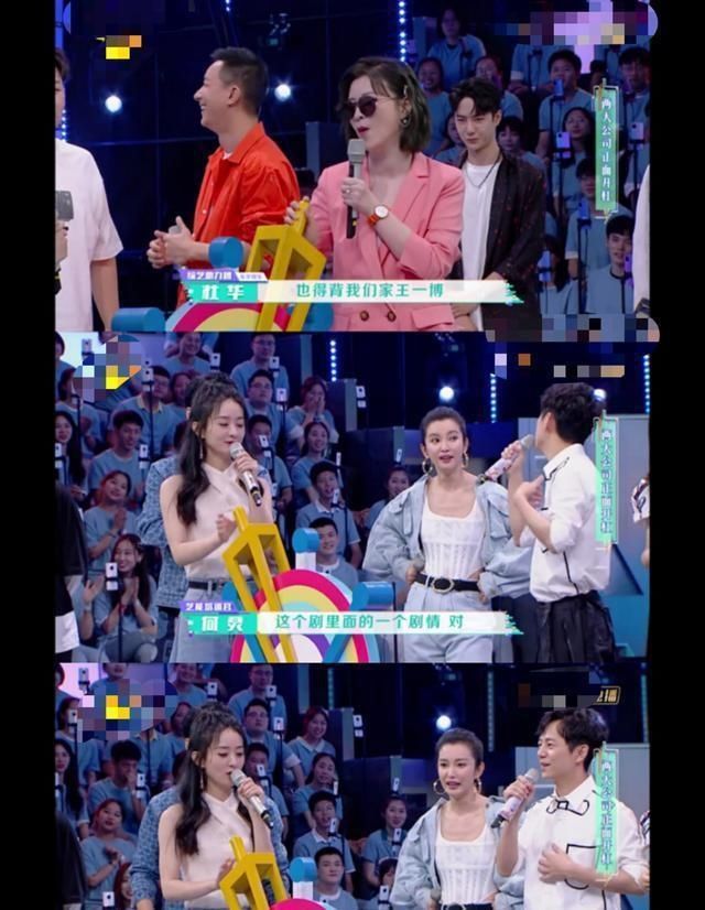  郭敬明|杜华又“翻车”：呛声陈学冬波及郭敬明，还让赵丽颖尴尬下不来台