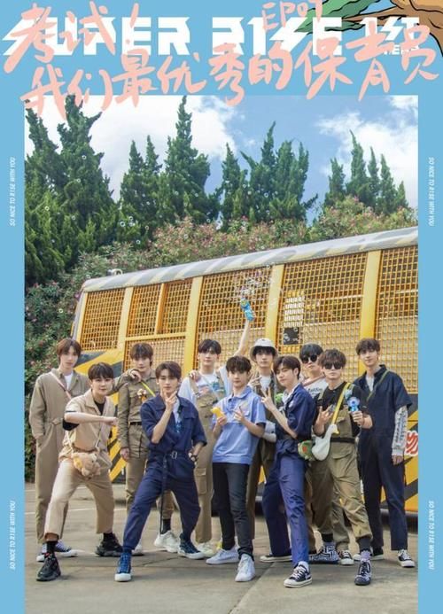  萧山|R1SE家境揭秘，萧山阔少何洛洛，茶庄少主焉栩嘉，而他最富有