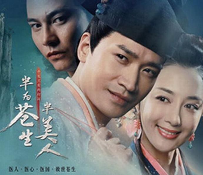 线卫视|安徽卫视定档《苍生大医》，要发力首轮剧？看剧情，恐令人失望