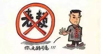 申请执行|淄博杜某伟，卖了7套房产被判刑！因为…