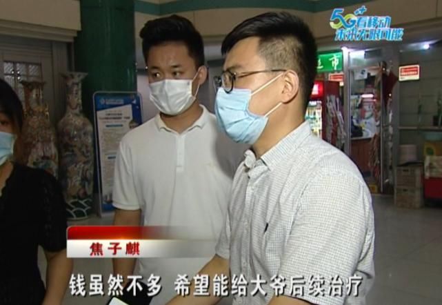  托举|女子深夜跳海，小伙跳水救人，水下托举半小时，浑身被划伤……