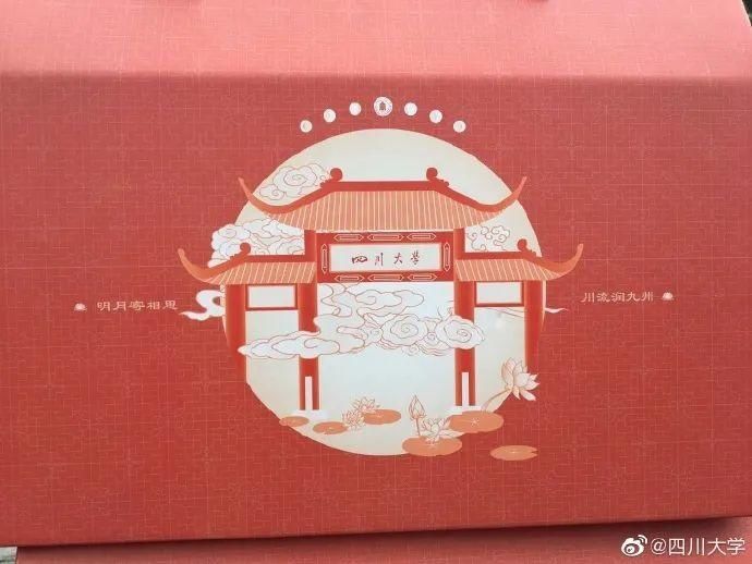 月饼|发月饼啦,快来尝尝高校里的中秋味道