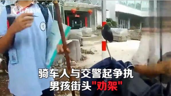  电动车|女子骑电动车没戴头盔，交警拦下后发生争执，路过学生劝架获点赞