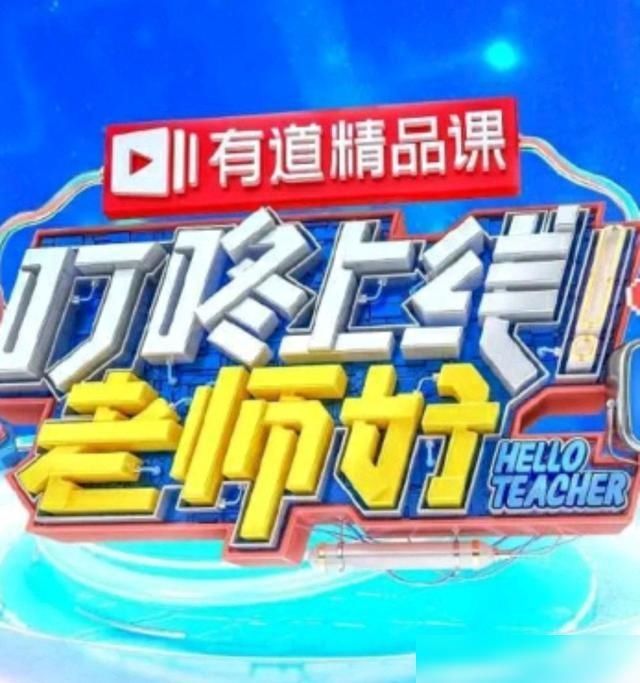  水准|《中餐厅1》里的洗碗妹靳梦佳，她主持的新节目真是太有水准了