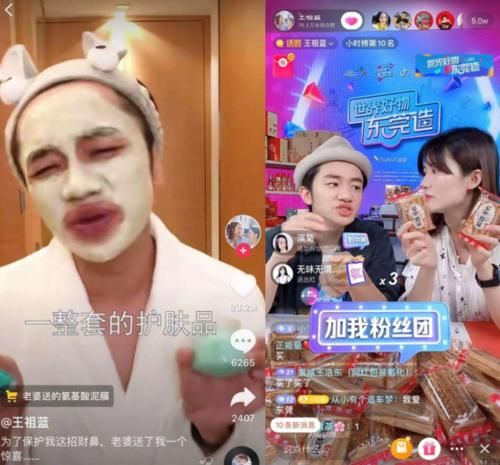  明星|只把它当综艺捞金的明星，最后都失败了