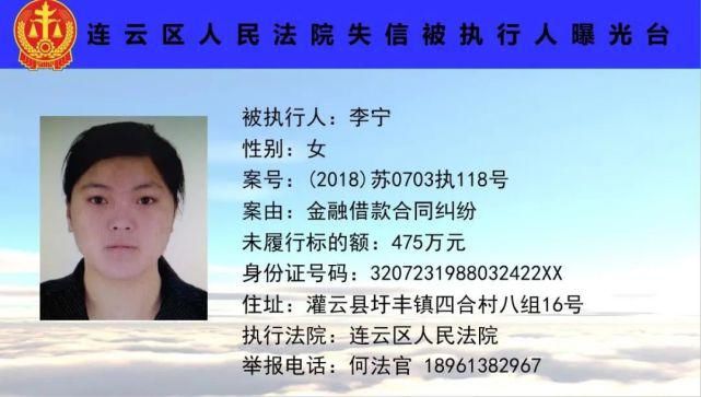 墟沟|欠钱不还!墟沟这几人被曝光!有你认识的吗?和他们打交道要小心!