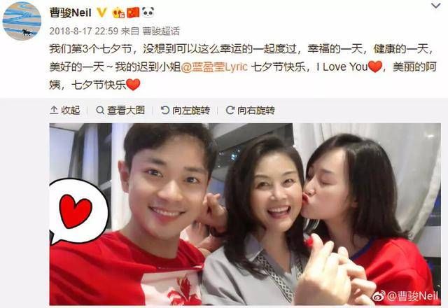 男弱|蓝盈莹与曹骏分手前曾悄悄换头像，女强男弱真是爱情里的大山吗？