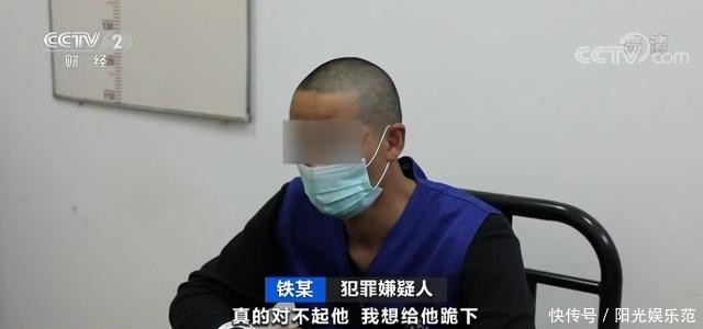  解先生|网恋6年掏空积蓄负债累累，不想“演员”女友竟是汉子一枚