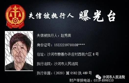 市中级人民法院|河北3市实名曝光！这些人将处处受限