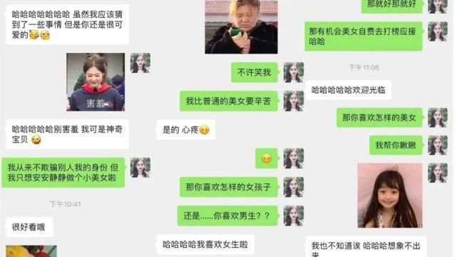  上了热搜|任豪：吃个饭吃出“男嫂子”？