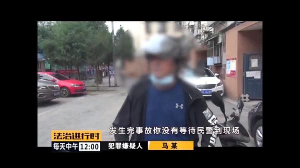  朝阳|北京朝阳：电动车司机撞飞女子后逃逸，“红色盒子”成关键线索