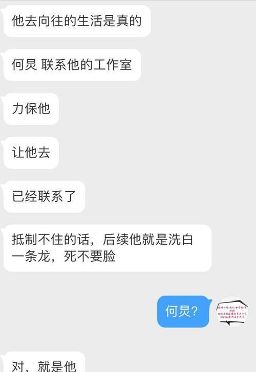  老师|何炅疑力邀肖战上《向往的生活》?接着何老师就被骂了三天，太惨