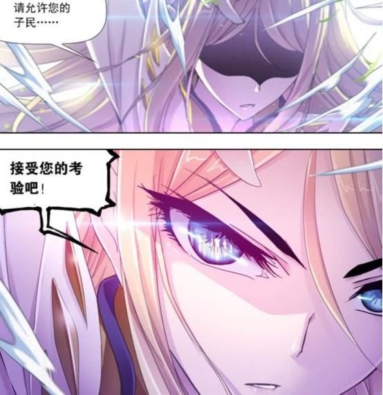  斗罗|斗罗：成神究竟有多难？封号斗罗都受不住余威，比比东要领域抵挡