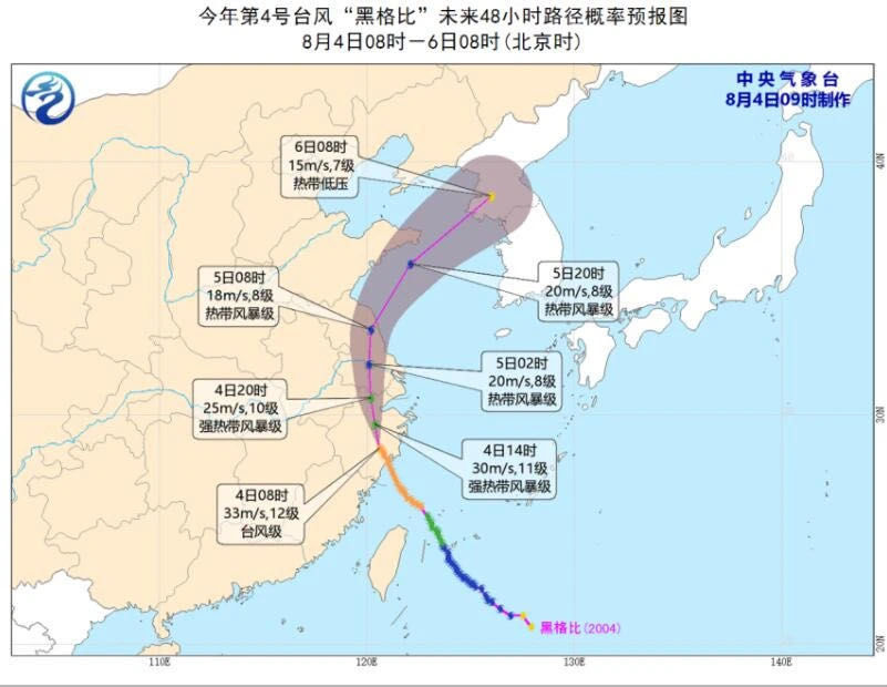 个头|狂风暴雨，个头小脾气大的“黑格比”预计今晚进入江苏