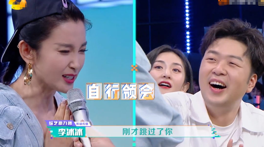  海涛|杜海涛《快本》主持偏心乐华太明显，因为王一博还是沈梦辰？