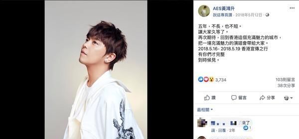  白色|小鬼黄鸿升遗照曝光，爸爸忍痛挑选：是他最喜欢的照片