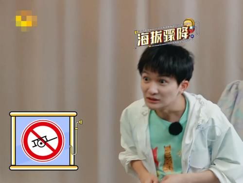  爆笑|周深答不上题，为了不冷场随口说了四个字，引发全场爆笑