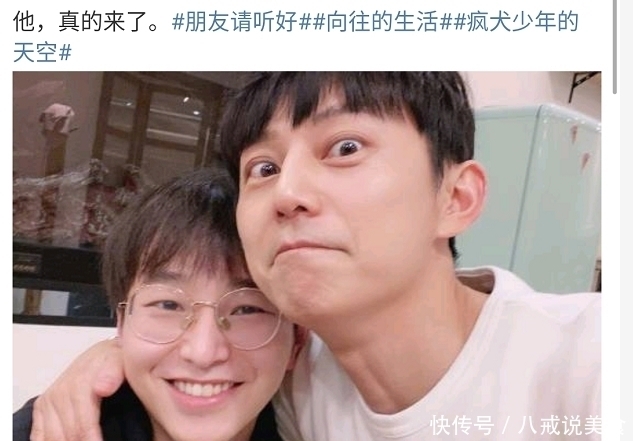 向往|《向往4》被曝低调开录,拟邀嘉宾无一加盟,参加明星被嘲无聊