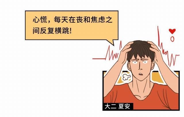  开学|最难过的不应该就是那群没开学的男孩女孩？