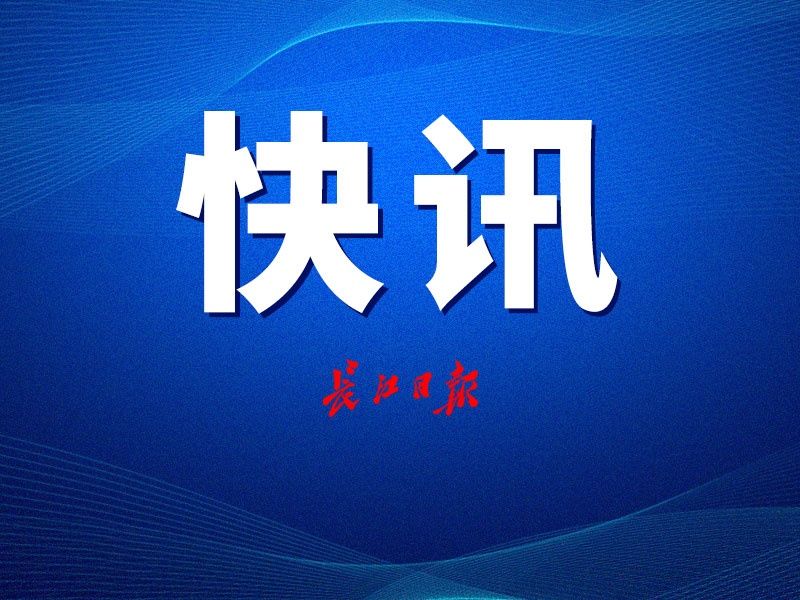 高温橙色预警五连发！局部可达39℃