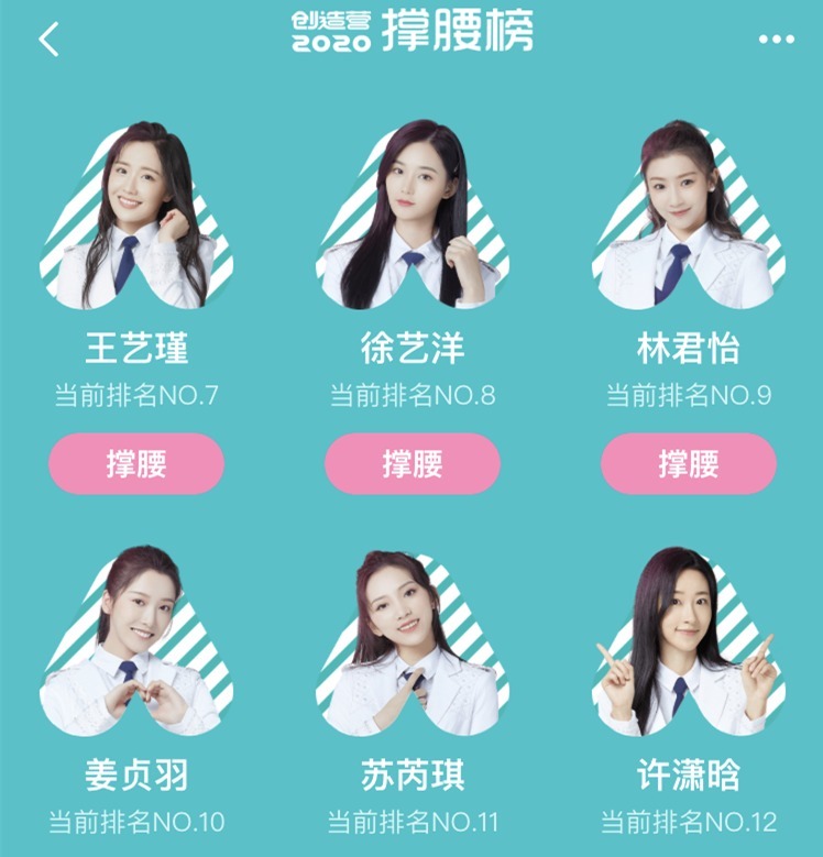  徐艺洋|姜贞羽因伤暂退舞台，林君怡和徐艺洋得利？