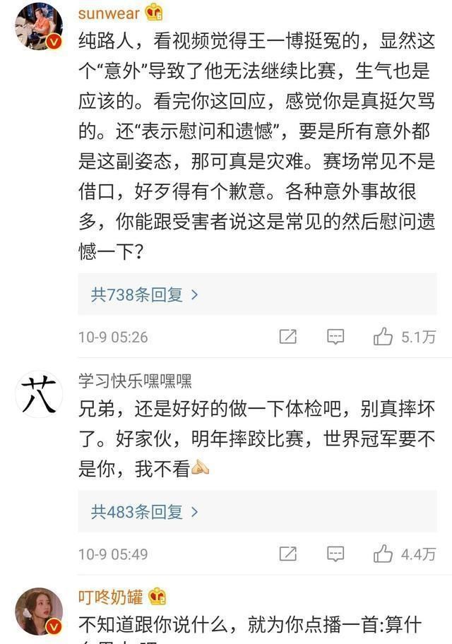  车队|王一博摔车事件再升级，车队发声辟谣，蹭明星热度就这么香？