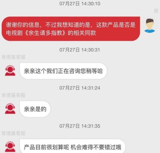  坐诊|肖战粉丝由《余生》想到顾医生：你什么时候坐诊？