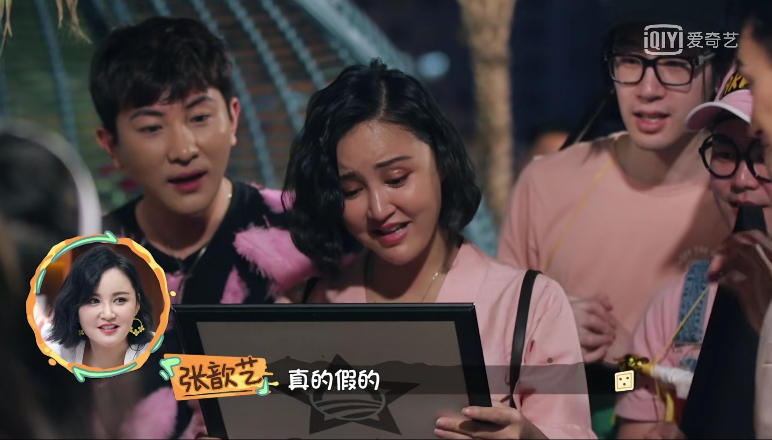 美食|张歆艺探班袁弘,给全剧组送美食和风扇,袁弘上来就是一个树懒抱