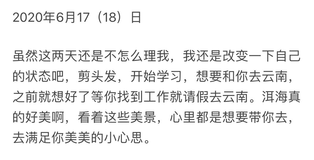 那一刻|“分手后自杀,跳下去那一刻我后悔了”
