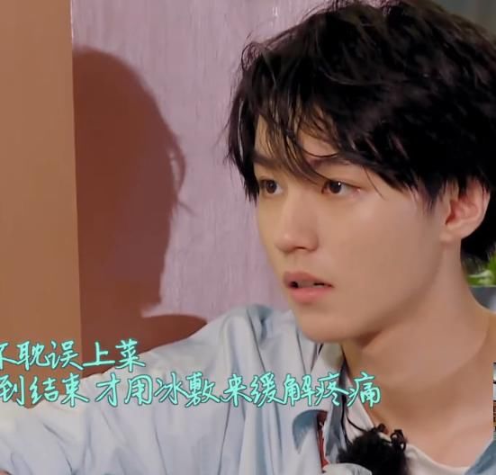 收官|中餐厅4收官夜,赵丽颖原来一直委屈隐忍?节目组就该感谢王俊凯