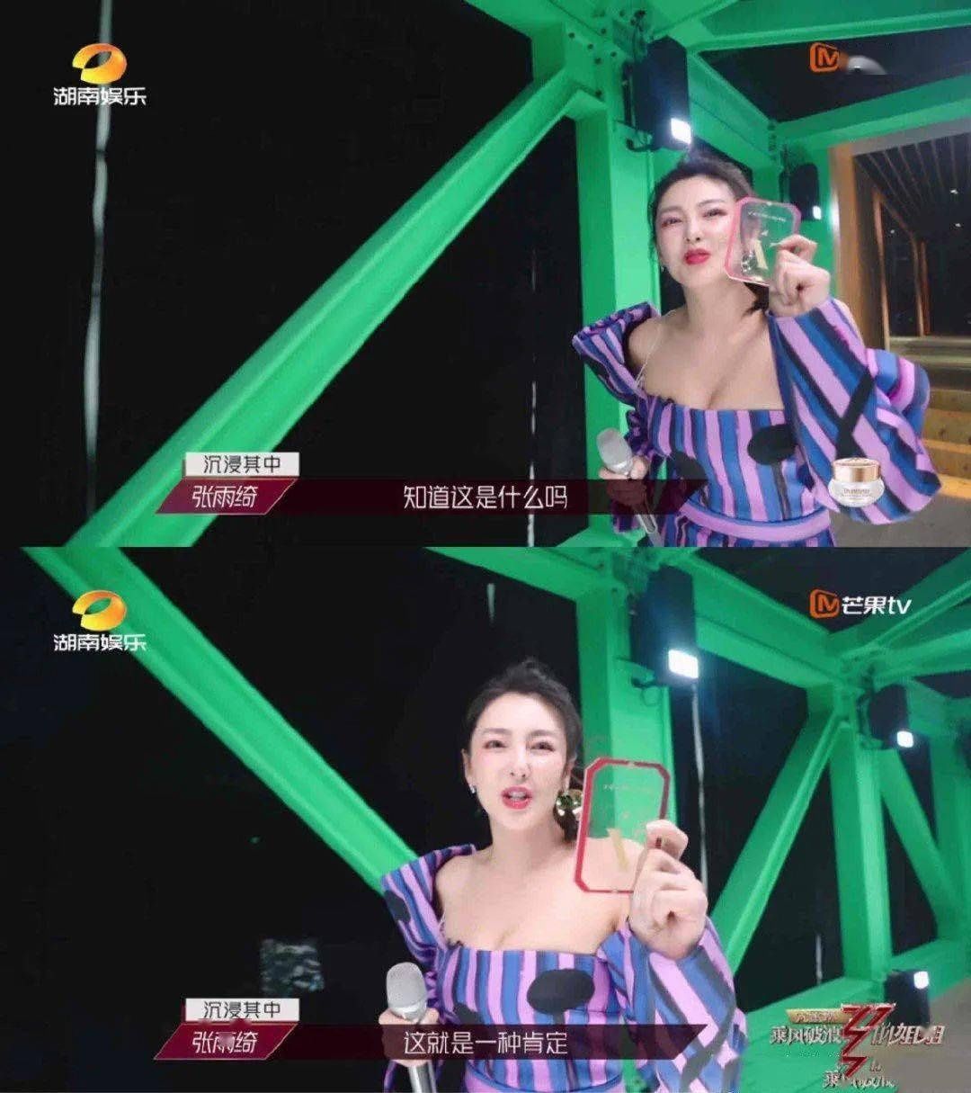 道位|首播破亿姐姐撕逼互怼,跪求加出道位