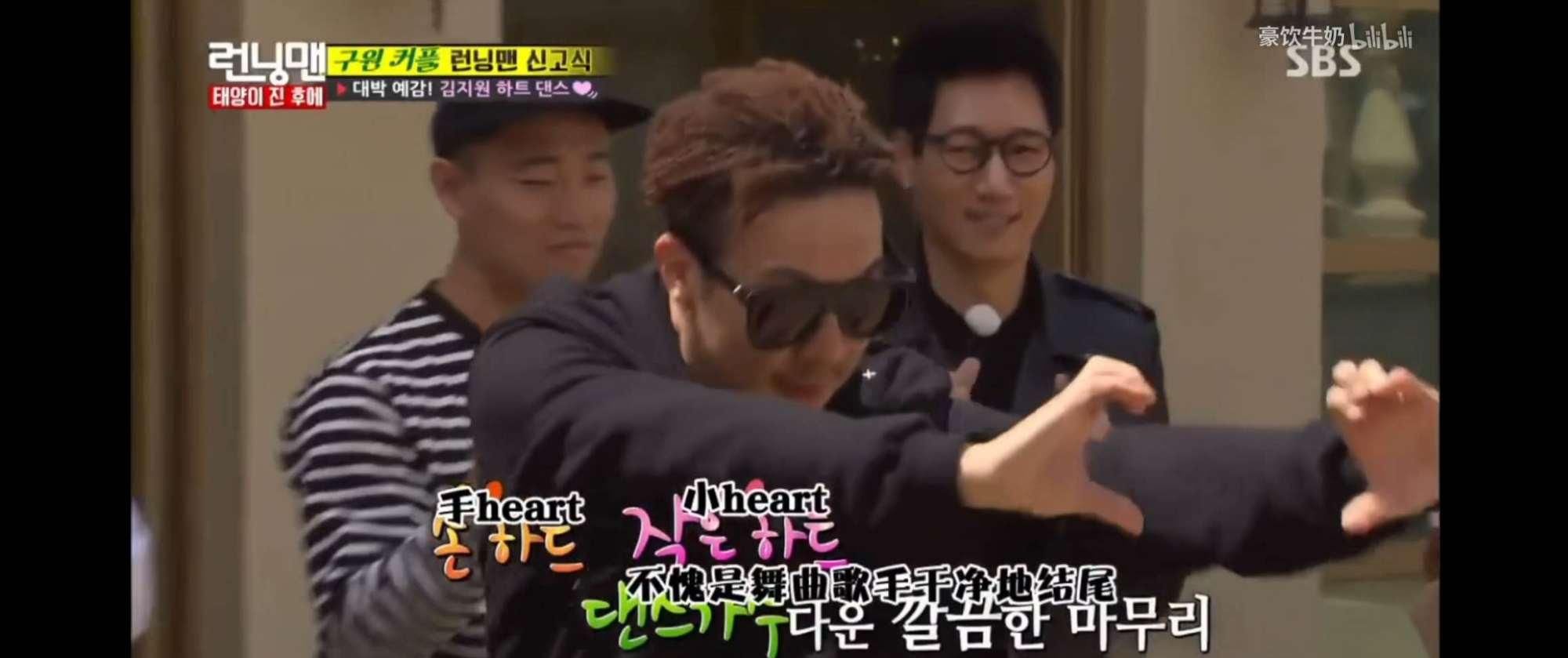  挑战|「RM」女嘉宾金智媛的魔性舞蹈