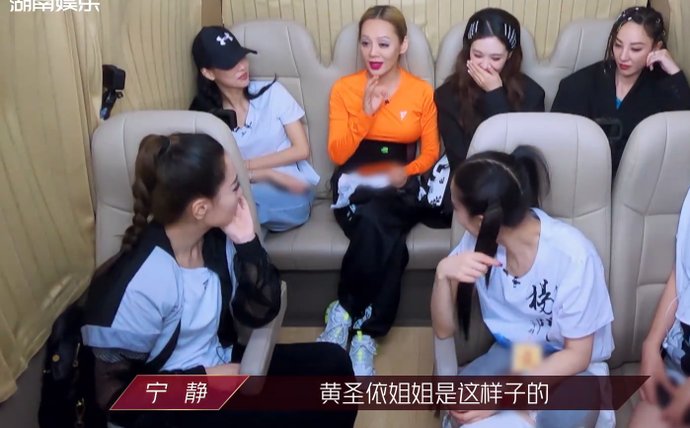  嗓音|黄圣依抢歌一幕太现实，宁静为难其他姐姐不语，郑希怡决定有担当