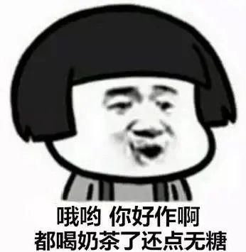  脂肪|emm…你确定“秋天的第一杯奶茶”，喝的是爱意而不是肥膘？！