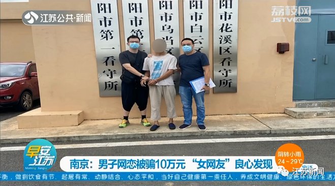 转钱|男子借了10万元后，女友良心发现：别再转钱了，其实我…