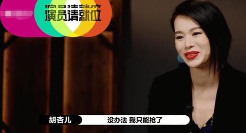  争抢|温峥嵘意外腿骨折，坚持不退赛，倪虹洁和胡杏儿争抢角色