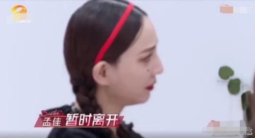  乘风破浪|乘风破浪的姐姐三公排名：万茜组第一，孟佳3人淘汰，网友无法理解